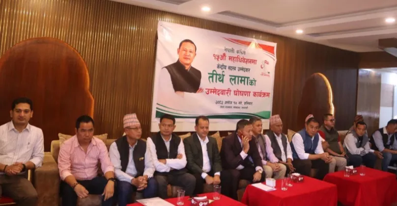 Tirtha Lama Announces Candidacy for Nepali Congress Central Committee