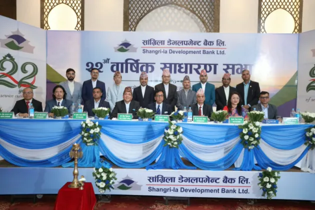 Sangrila Development Bank Approves 10.5263% Dividend at 22nd AGM