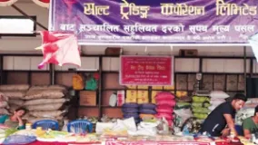 Salt Trading Opens Subsidised Shops at Eight Locations in Sudurpaschim