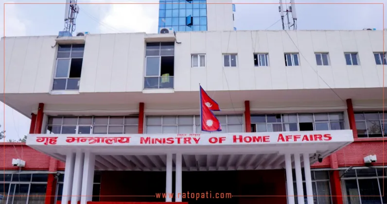 Home Ministry Urges Complaints Over Misuse of Security Personnel