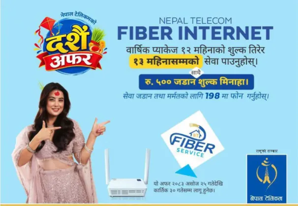 Nepal Telecom Launches Dashain-Tihar Offer 2083 With FTTH and Mobile Discounts