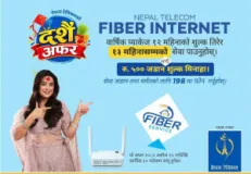 Nepal Telecom Launches Dashain-Tihar Offer 2083 With FTTH and Mobile Discounts