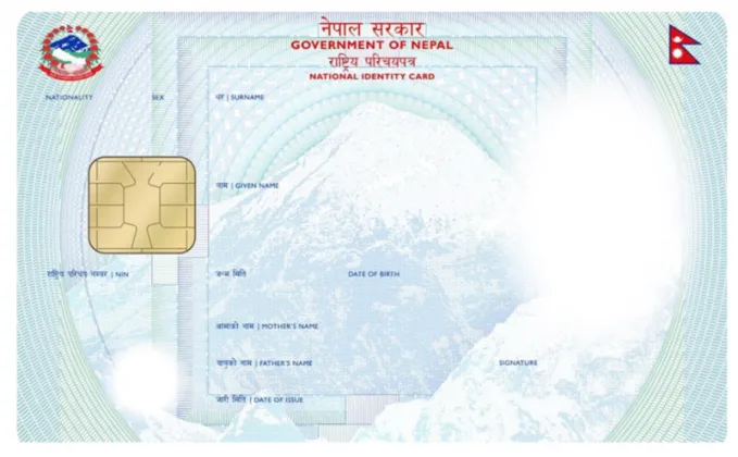 Nepal Supreme Court Bars NRB From Requiring National ID as Sole Banking Document