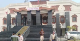 Koshi Province Assembly's Ninth Session Prorogued