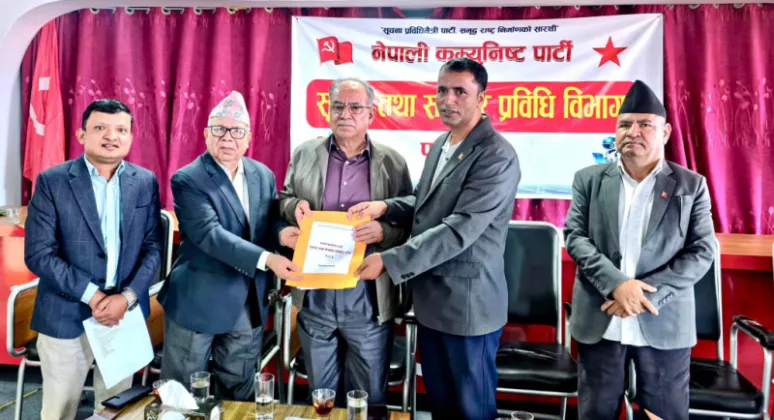 Nepal Communist Party Approves ICT Policy Draft, Seeks Top Leaders’ Endorsement