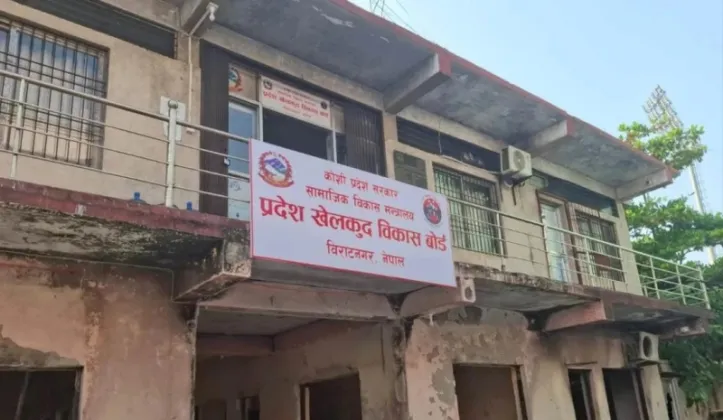 Koshi Province to Send 656 Athletes to 10th National Games