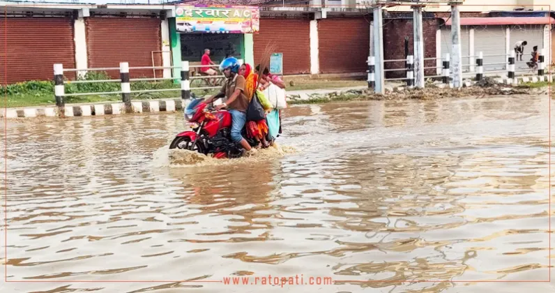 Rainfall Leaves Main Roads Waterlogged in Siraha District Headquarters