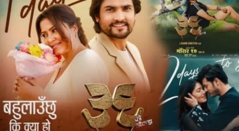 ‘Bahulaunchhu Ki Kya Ho?’ from Rekha Thapa’s ‘36 Ko Aankada’ Released on Ghatasthapana