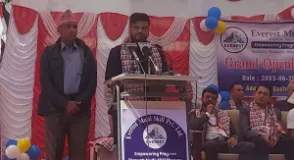 Labour Minister Ramji Yadav Opens Everest Multi Skill Training Centre in Bhaktapur