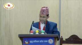 Sudurpashchim Province Presents Budget of Rs 37.70 Billion
