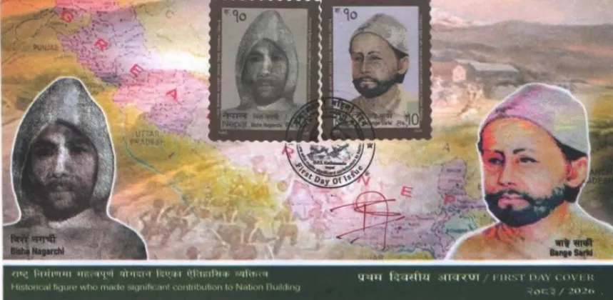 Postal Stamps Issued Honoring Bise Nagarchi and Bange Sarki