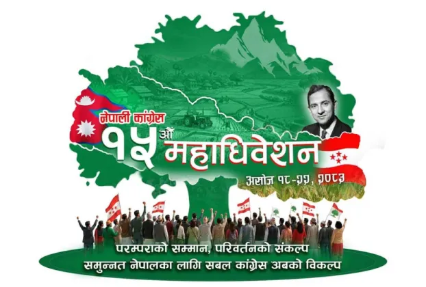 Nepali Congress General Secretary Election Results Expected by Afternoon