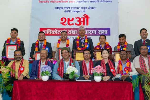 Seven Photo Journalists Honoured at NFPJ Annual General Assembly