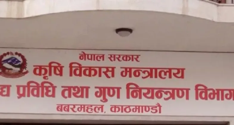 Nepal Bans Selling Puja Ghee as Edible Ghee