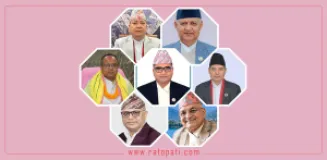 Provincial Chief Ministers Gather in Biratnagar to Press for Federalism and Fiscal Rights