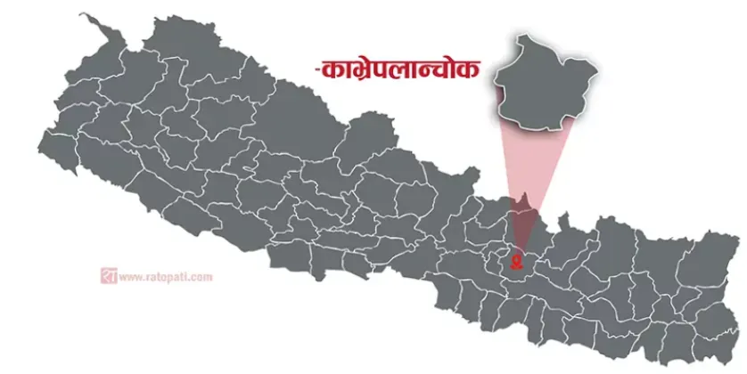 Kavre District Administration Introduces Green Token for Priority Services