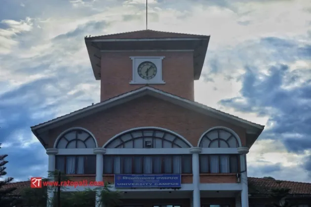 Tribhuvan University Plans Digital Exams and Research-Focused Overhaul