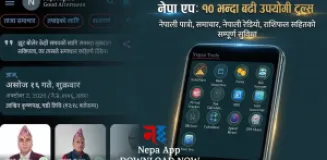 Nepa App Adds More Than 10 New Tools in Latest Update