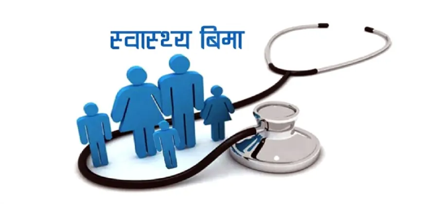 More Than 732,000 Enrolled in Health Insurance in Sudurpaschim