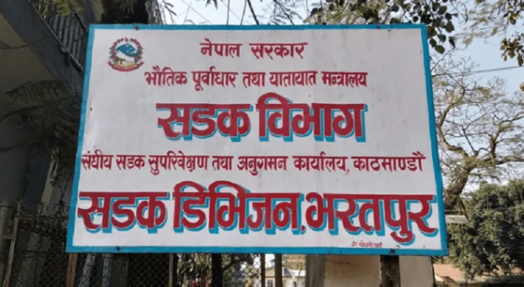 Bharatpur Road Division Accelerates Highway Repairs Ahead of Festivals