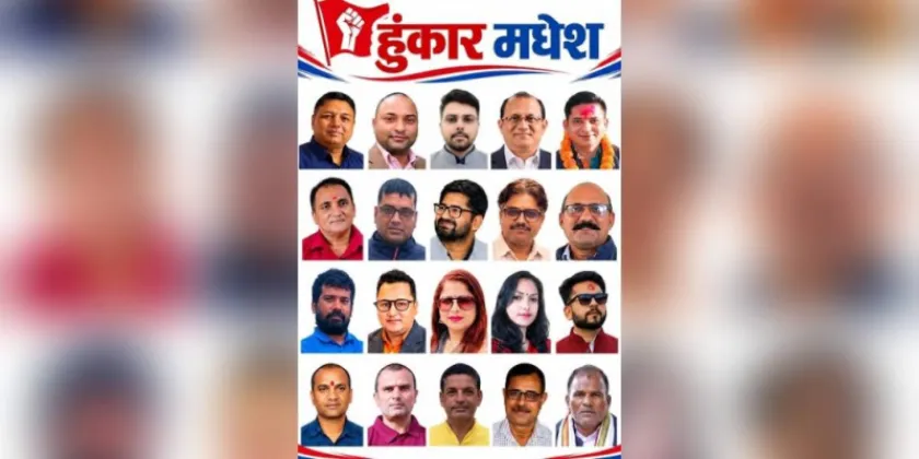Hunkar Madhesh Appoints Coordinators for 21 Departments