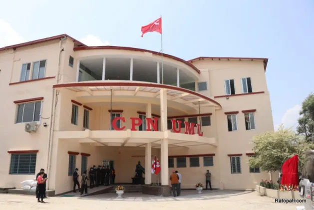 CPN-UML Calls Parliamentary Party Meeting in Kathmandu