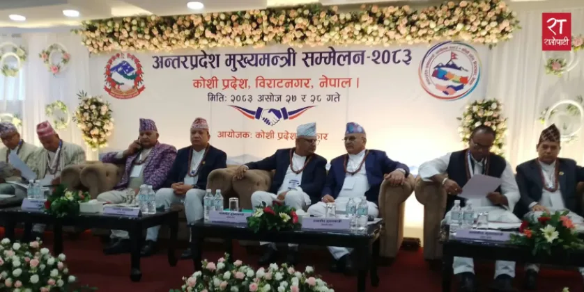 Nepal Chief Ministers Say Federal Power Centralisation Is Hindering Provincial Development