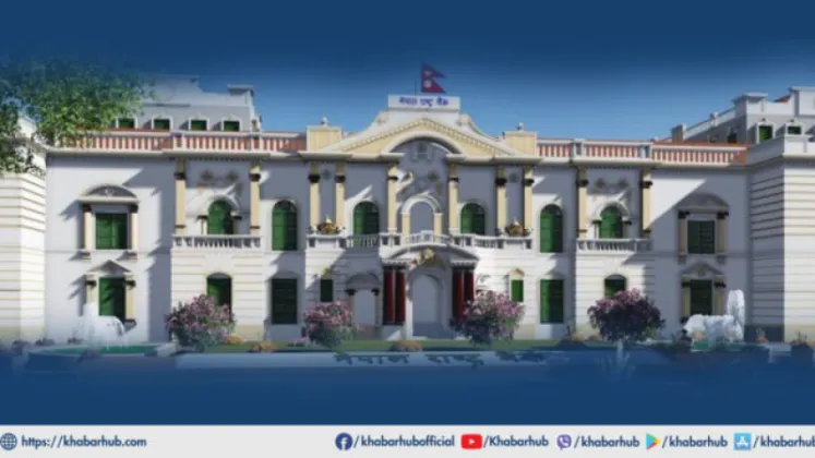 NRB Extends Loan Repayment Deadline for Flood-Affected Borrowers
