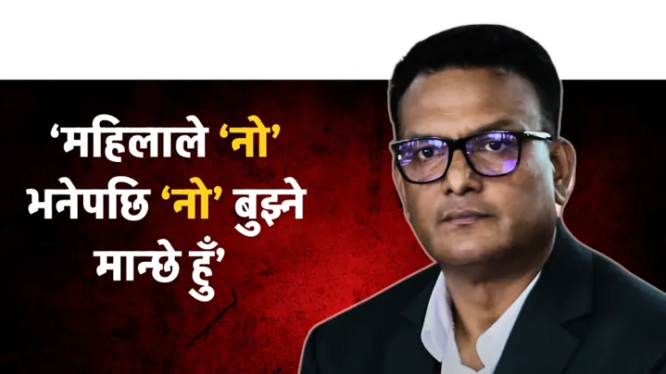 Proposed Saudi Arabia Ambassador Giri Bahadur Sunar Denies Allegations
