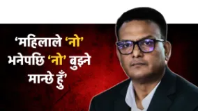 Proposed Saudi Arabia Ambassador Giri Bahadur Sunar Denies Allegations