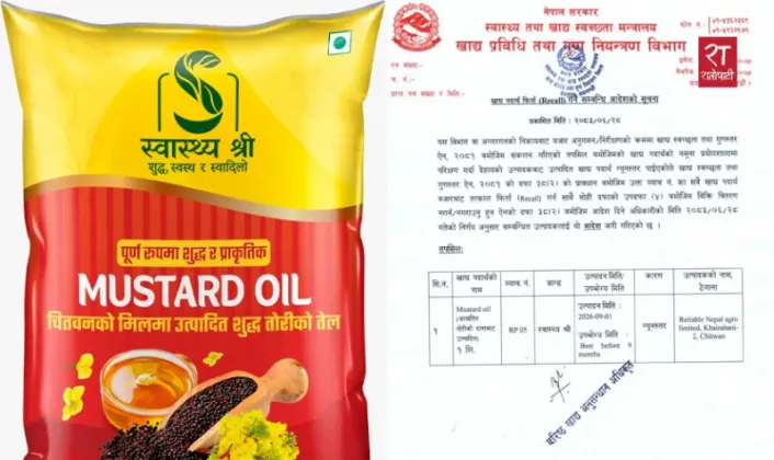 Nepal Orders Immediate Recall of Substandard Swasthya Shree Mustard Oil