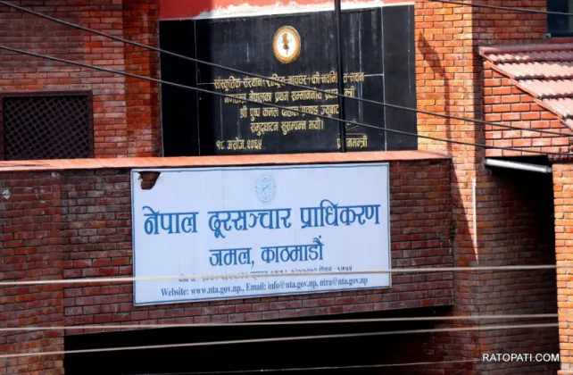 Government Recommends More Than Rs 9 Billion for Telecom Imports and Bandwidth