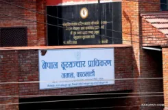Government Recommends More Than Rs 9 Billion for Telecom Imports and Bandwidth