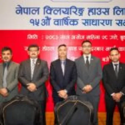 Nepal Clearing House Approves 15% Bonus Shares, Paid-Up Capital Reaches Rs 1.67 Billion