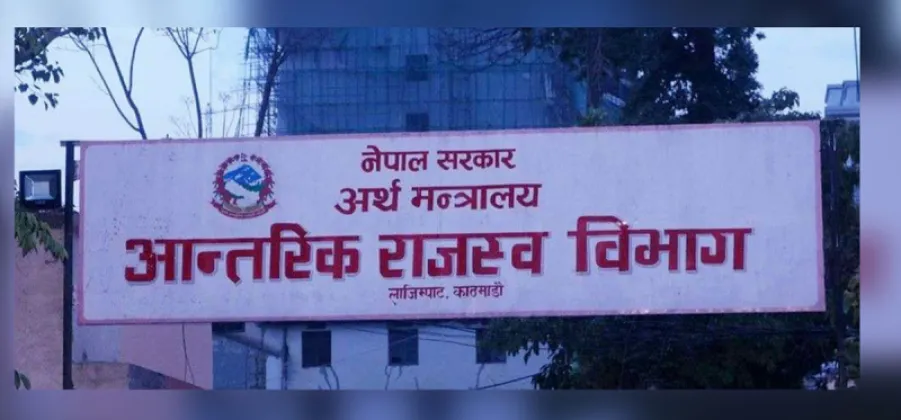 Taxpayer Incentive Gift Programme Sets Ashoj 31 Bill Entry Deadline