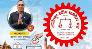 Lalitpur Chamber Election: Raju Maharjan, Sushan Maharjan and Bhuminandan Karmacharya Announce Bids