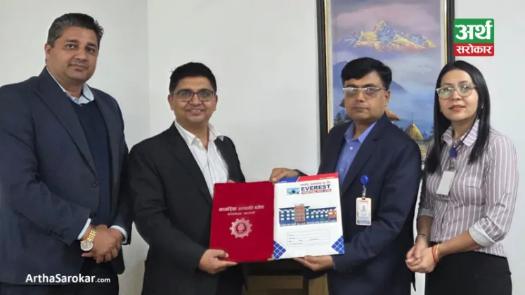 Citizen Investment Trust, Everest Hospital Sign Agreement for Treatment Discounts