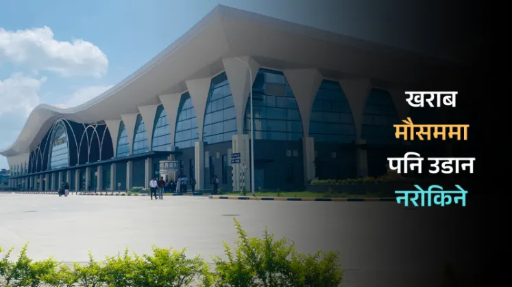 Pokhara International Airport Moves Closer to Modern RNP-AR Navigation System