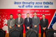 Nepal Clearing House Holds 15th Annual General Meeting in Kathmandu