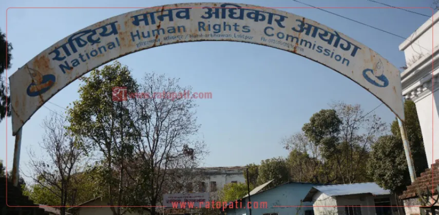 Human Rights Commission Offices to Remain Open During Dashain Holidays