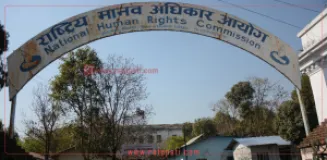 Human Rights Commission Offices to Remain Open During Dashain Holidays