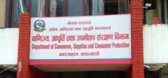 Department Orders Highway Hotels to Display Prices and Issue Bills