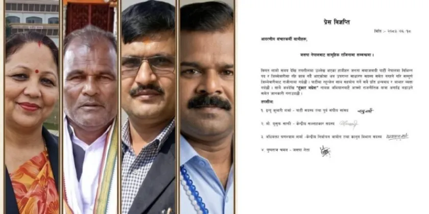 Four JSP Nepal Leaders Resign to Join Hunkaar Madhesh Campaign
