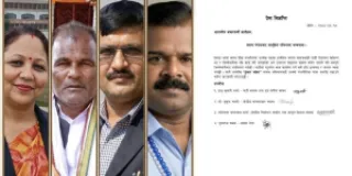 Four JSP Nepal Leaders Resign to Join Hunkaar Madhesh Campaign