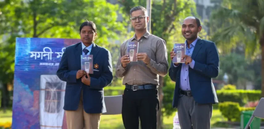 Janakraj Sapkota Launches Novel 'Magani Marik' in Kathmandu