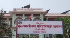 Koshi Province Nominates Secretary Indra Sapkota for COP31 Climate Summit
