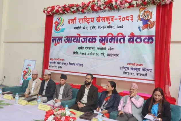 Tenth National Games Organising Committee Meeting Begins in Surkhet