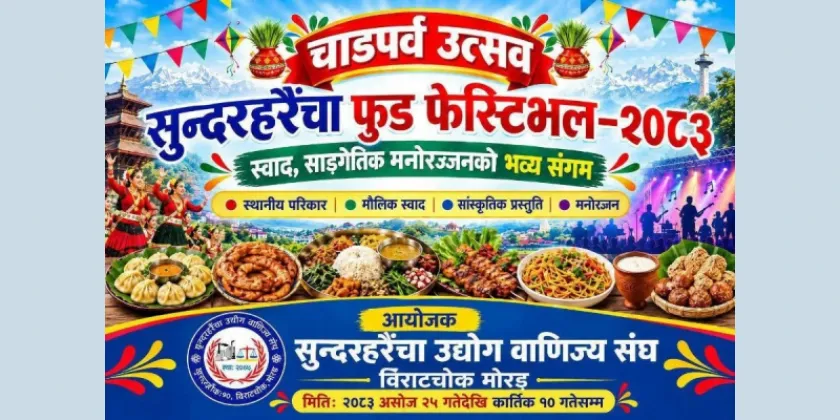 Morang administration halts food festival in Sundarharaicha over permit violation