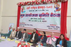10th National Games Organising Committee Meets in Surkhet
