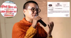 Janajati Campaign Demands Cancellation of Aani Chhoing Dolma's Lumbini Development Trust Appointment